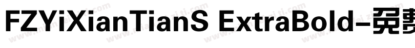 FZYiXianTianS ExtraBold字体转换